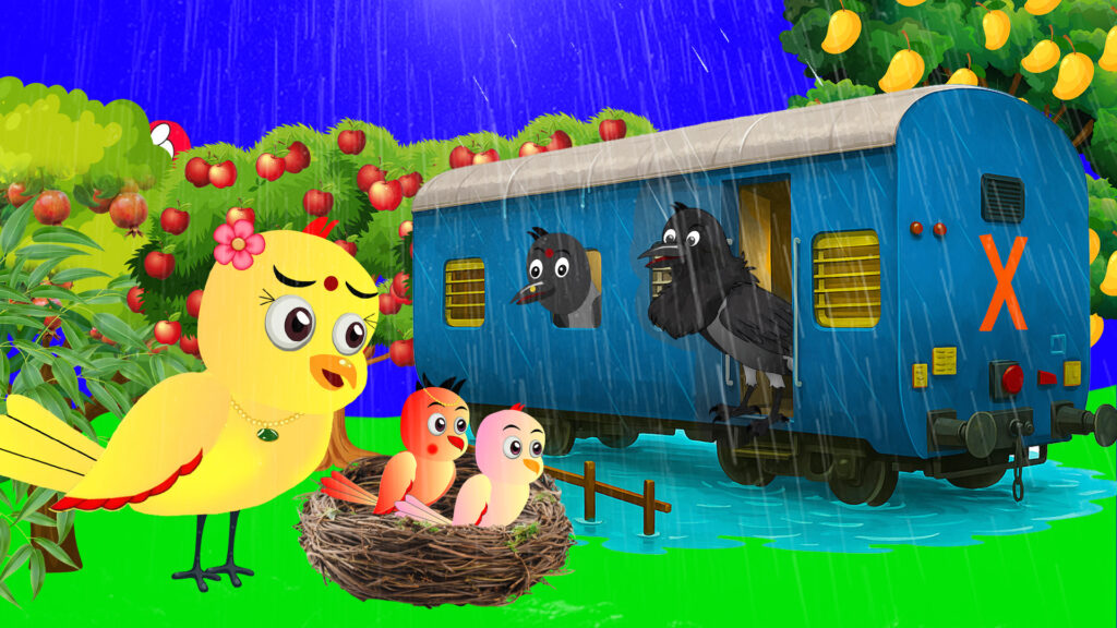 train ghar